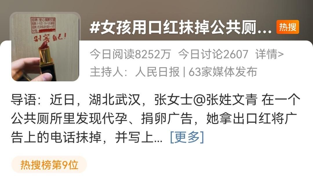 卵之少女游戏攻略心得 高效刷资源与升级方法