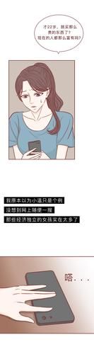 卵之少女游戏攻略心得 高效刷资源与升级方法