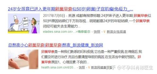 卵之少女游戏攻略心得 高效刷资源与升级方法