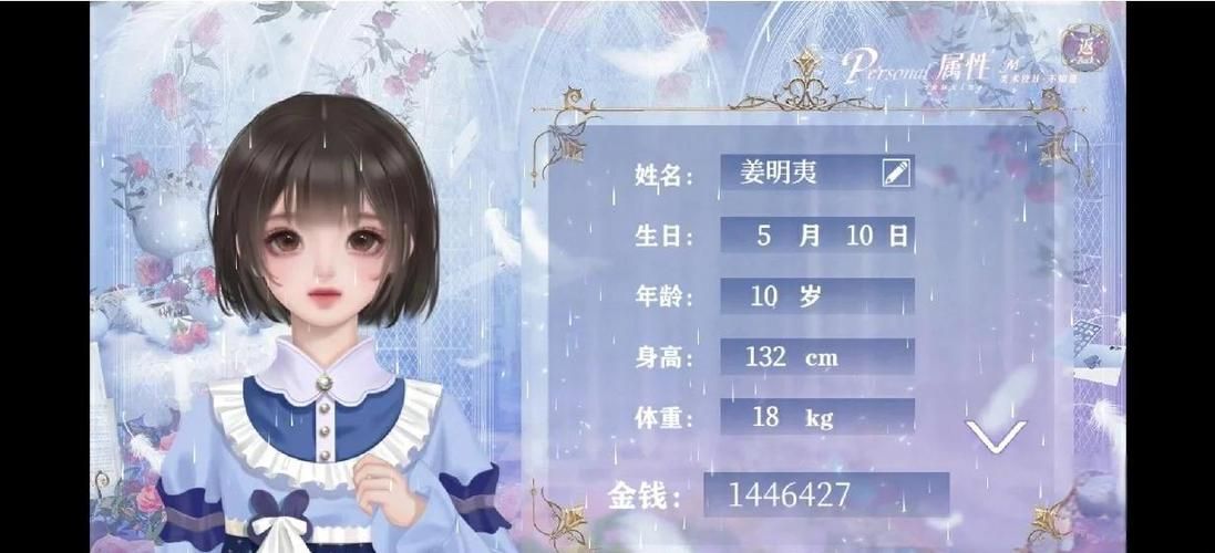 卵之少女游戏攻略心得 高效刷资源与升级方法