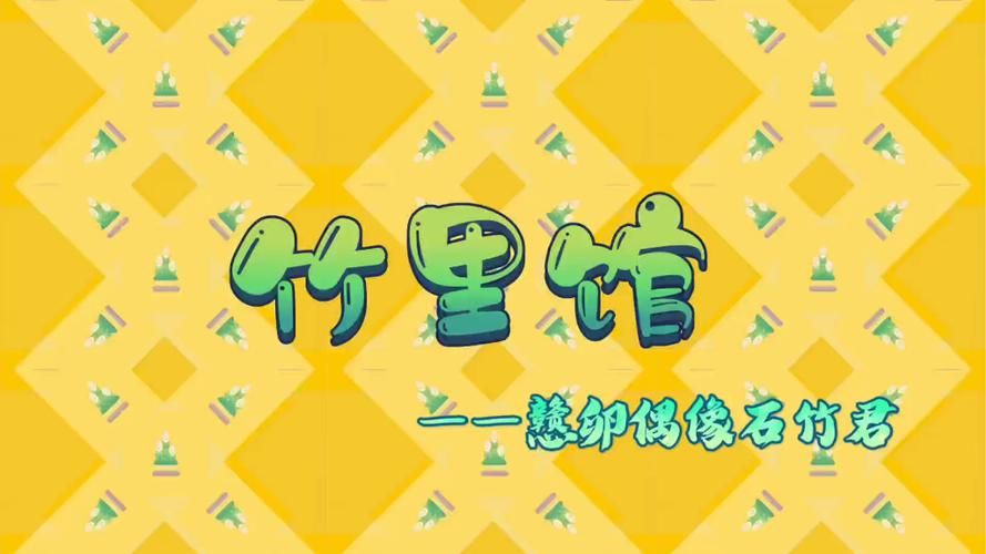 卵之少女游戏攻略心得 高效刷资源与升级方法