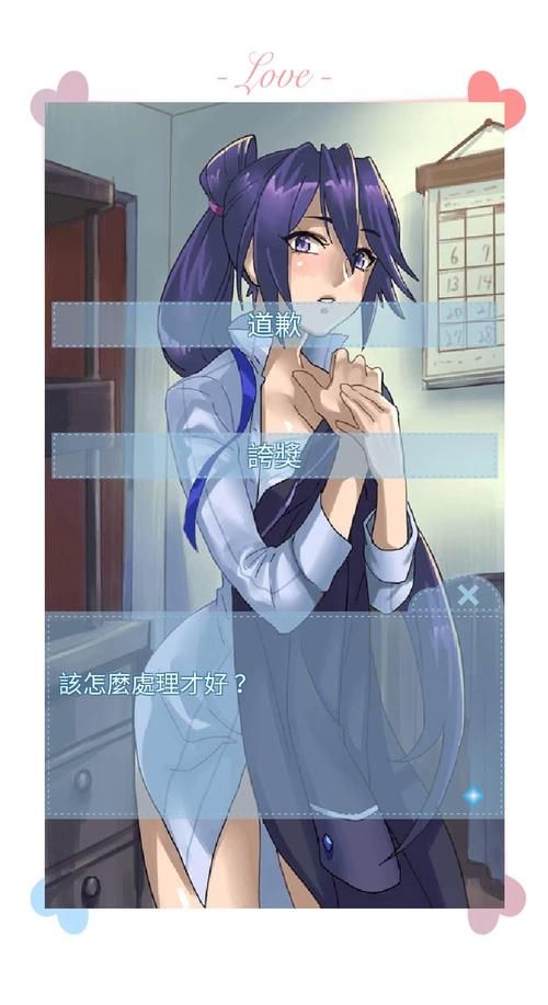 卵之少女绅士游戏推荐 这几款不容错过