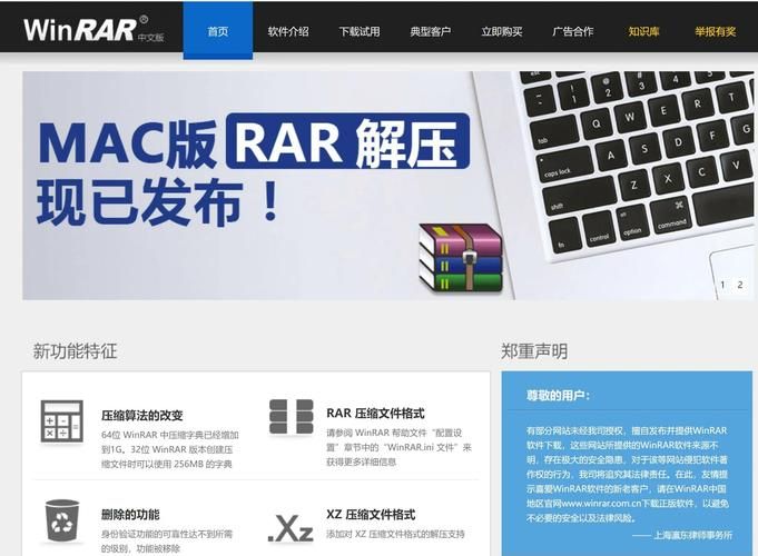压缩工具在哪下载 哪个软件最好用