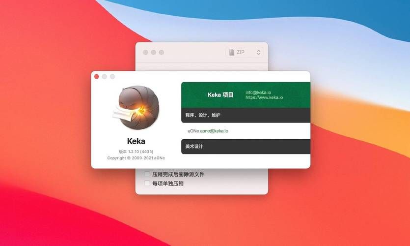 压缩工具在哪下载 哪个软件最好用