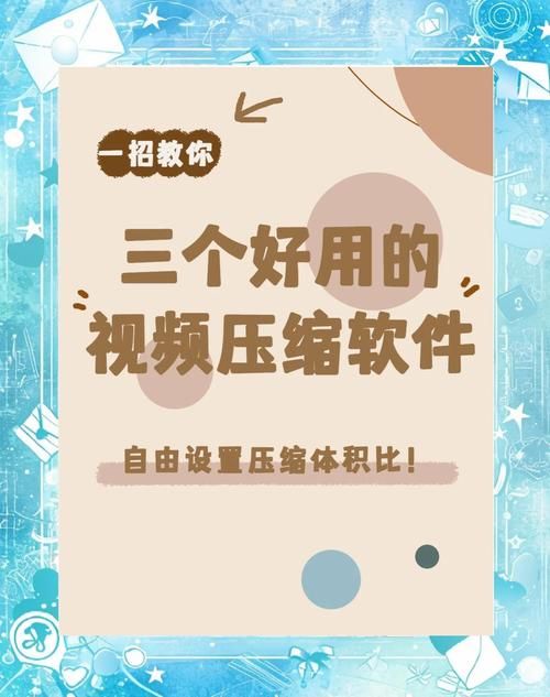 压缩工具在哪下载 哪个软件最好用