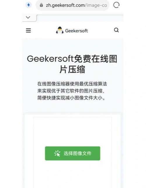 压缩工具如何下载 简单几步教你快速获取压缩软件