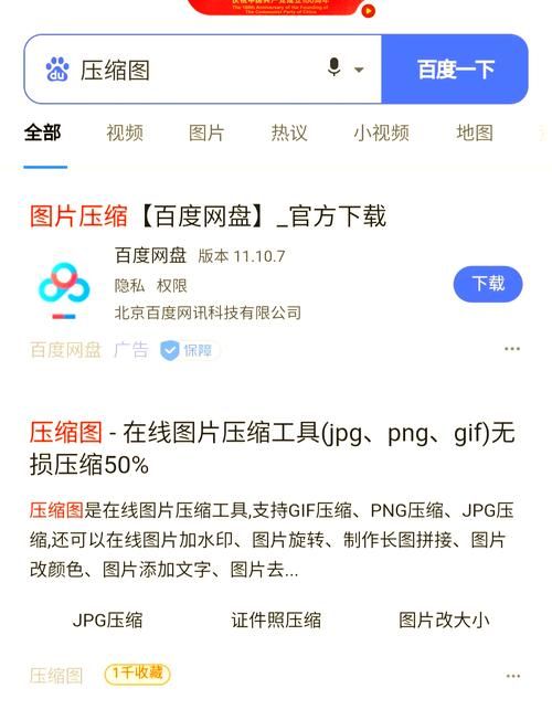 压缩工具如何下载 简单几步教你快速获取压缩软件