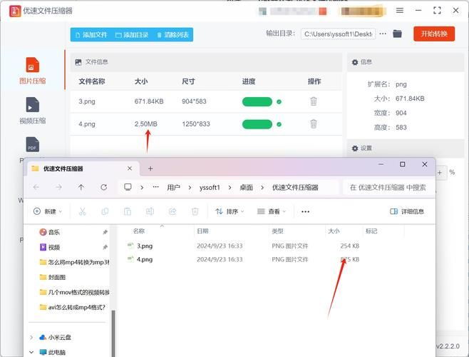 压缩工具如何下载 简单几步教你快速获取压缩软件