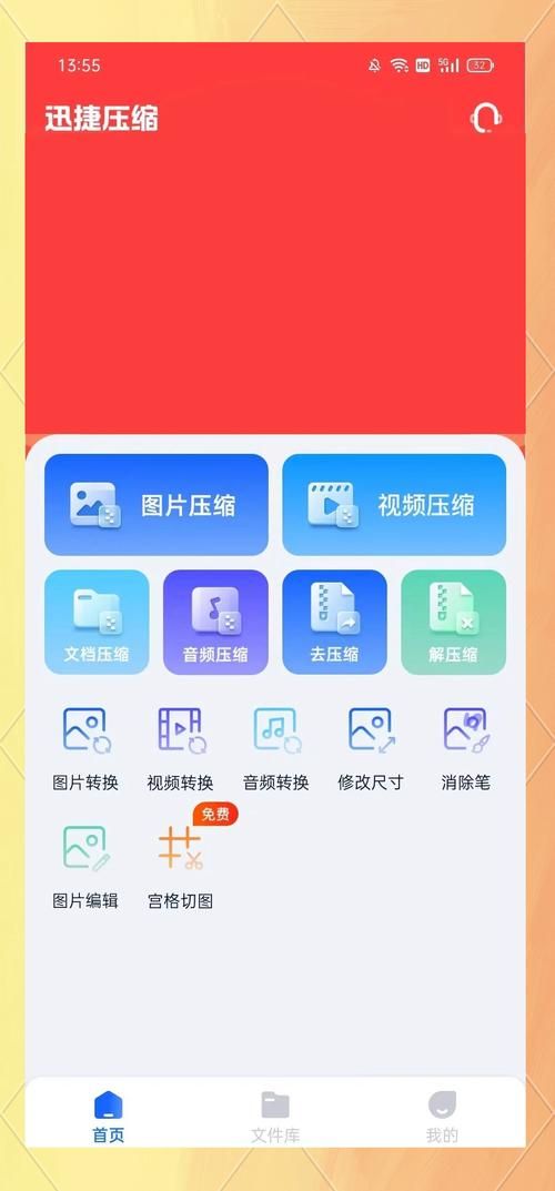 压缩工具如何下载 简单几步教你快速获取压缩软件