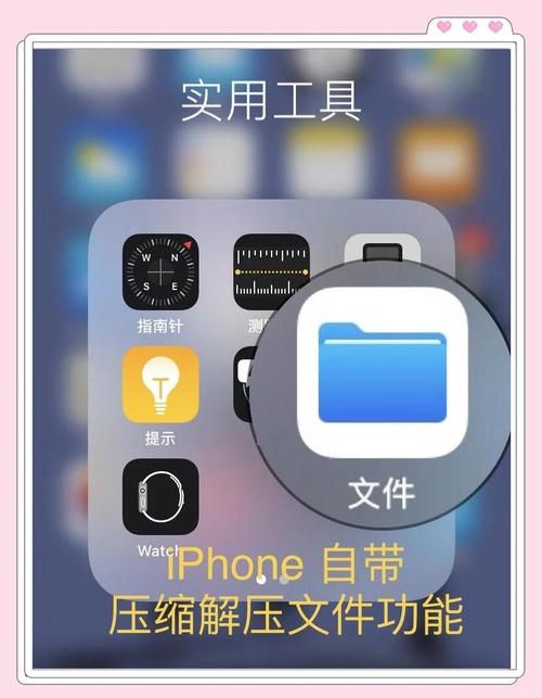 压缩工具如何下载 简单几步教你快速获取压缩软件