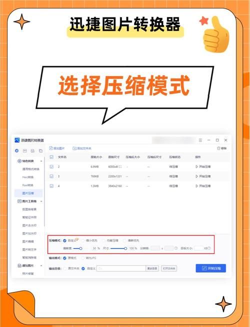 压缩工具如何下载 简单几步教你快速获取压缩软件