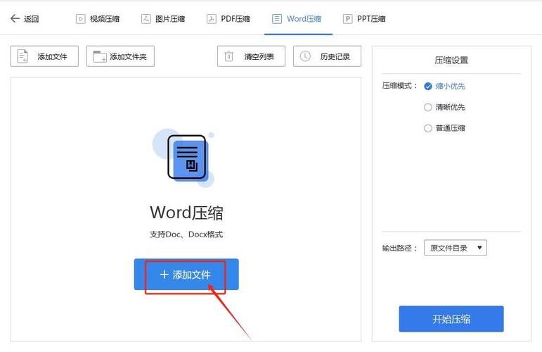 压缩工具如何下载 简单几步教你快速获取压缩软件