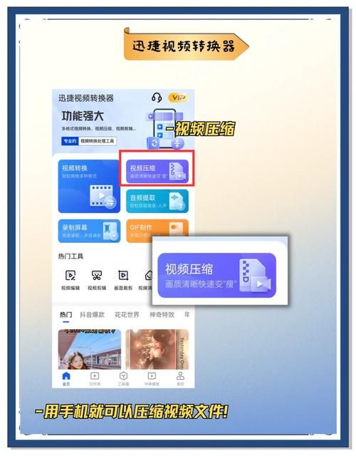 压缩工具如何下载 简单几步教你快速获取压缩软件