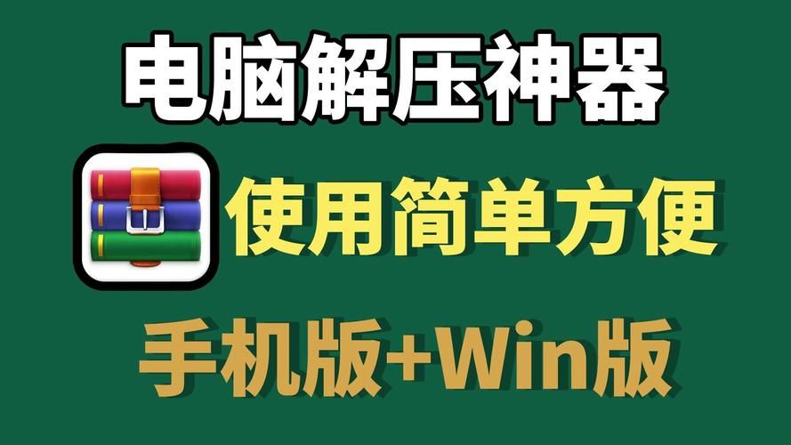 压缩工具安卓汉化版测评 哪款更适合你