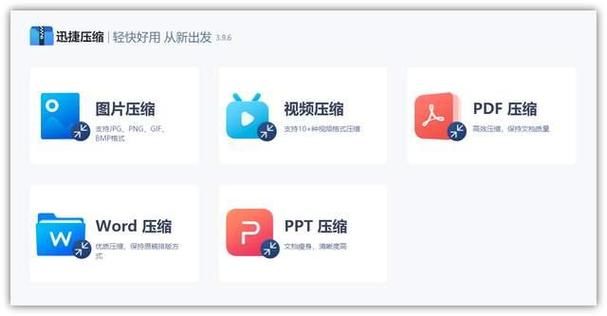 压缩工具安卓汉化版测评 哪款更适合你