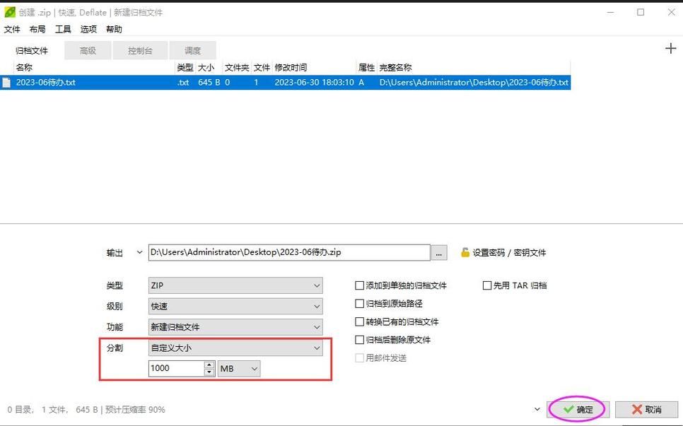 压缩工具官方正式版下载最新版快速解压利器
