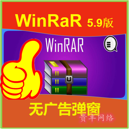 压缩工具官方正式版下载最新版快速解压利器