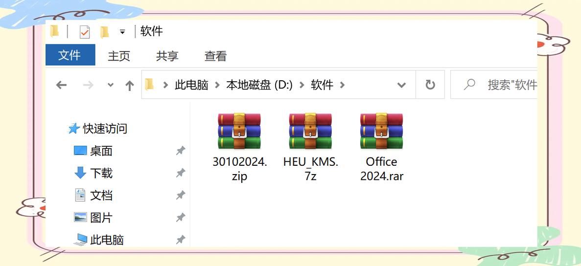 压缩工具官方正式版下载最新版快速解压利器