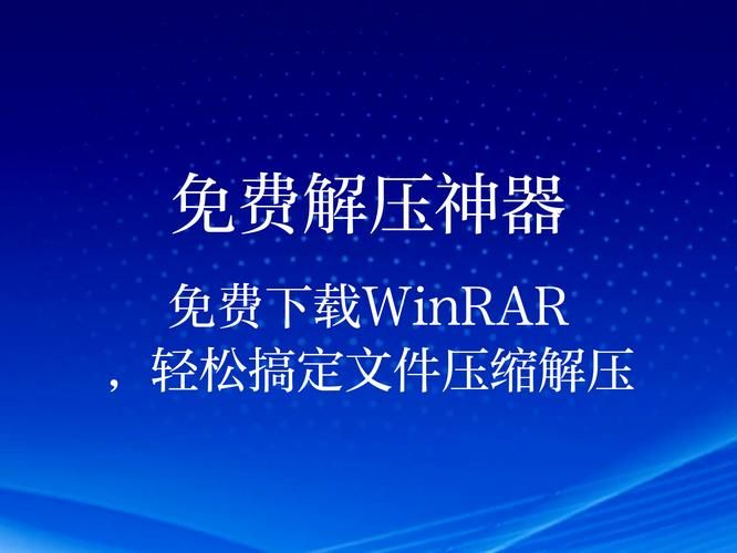 压缩工具官方正式版下载最新版快速解压利器