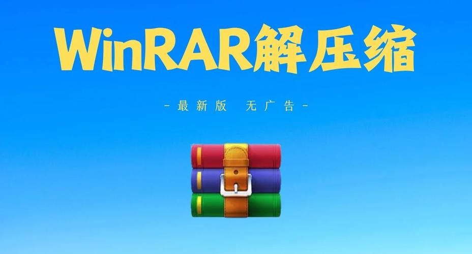 压缩工具官方正式版下载最新版快速解压利器