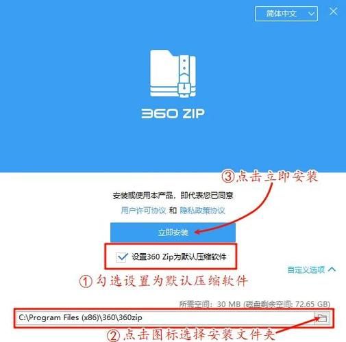 压缩工具官方网站安全无广告的压缩软件下载