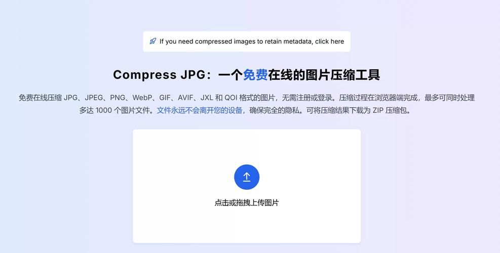 压缩工具官方网站安全无广告的压缩软件下载