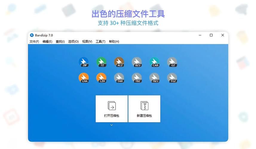 压缩工具官方网站安全无广告的压缩软件下载