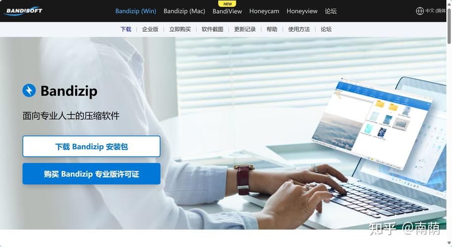 压缩工具官方网站安全无广告的压缩软件下载