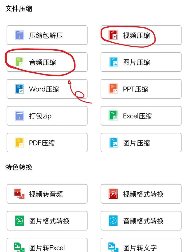 压缩工具官方网站安全无广告的压缩软件下载