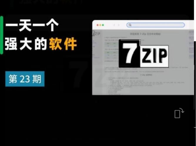 压缩工具官方网站安全无广告的压缩软件下载