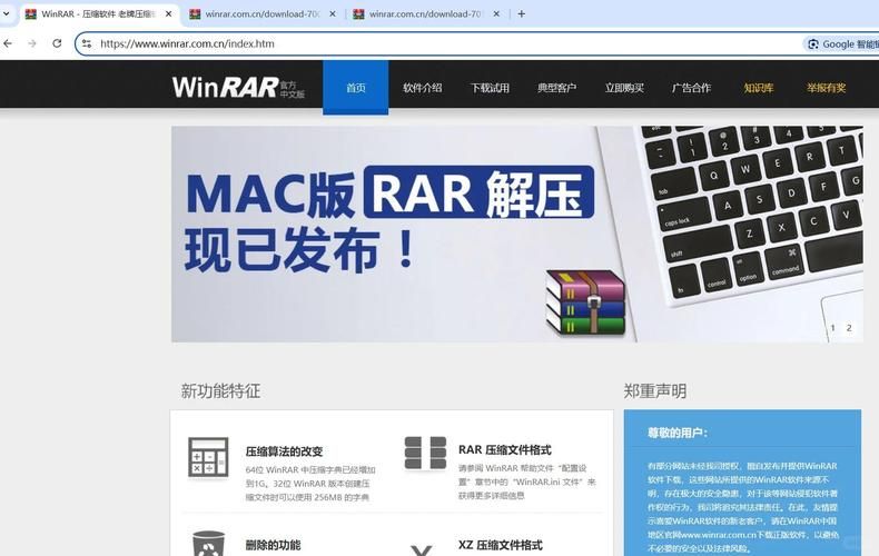 压缩工具官方网站安全无广告的压缩软件下载