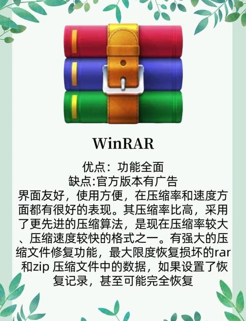 压缩工具官方网站安全无广告的压缩软件下载