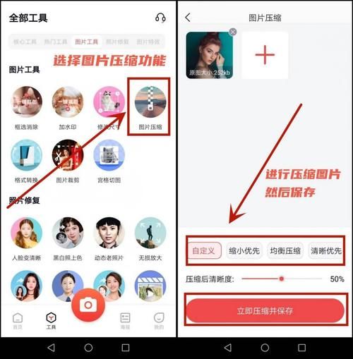 压缩工具官方网站安全无广告的压缩软件下载