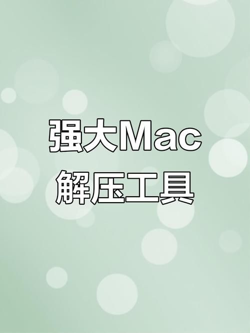压缩工具官网电脑版 支持多种格式压缩包