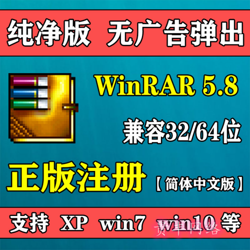 压缩工具官网电脑版 支持多种格式压缩包