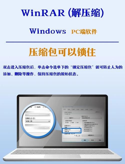 压缩工具最新免费版支持多种格式解压