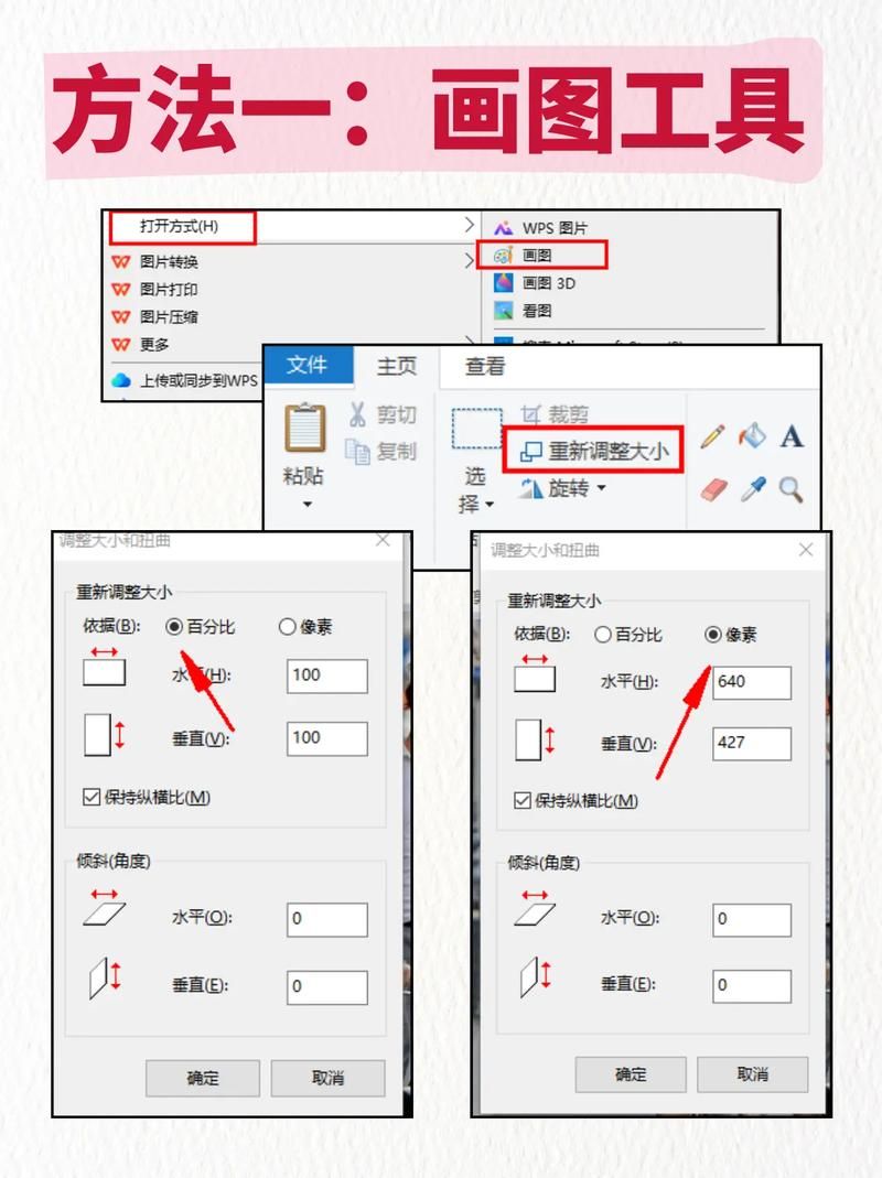 压缩工具最新版本是多少 教你快速查看当前版本