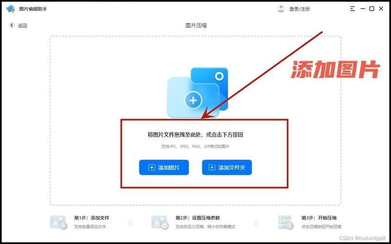 压缩工具最新版本是多少 教你快速查看当前版本