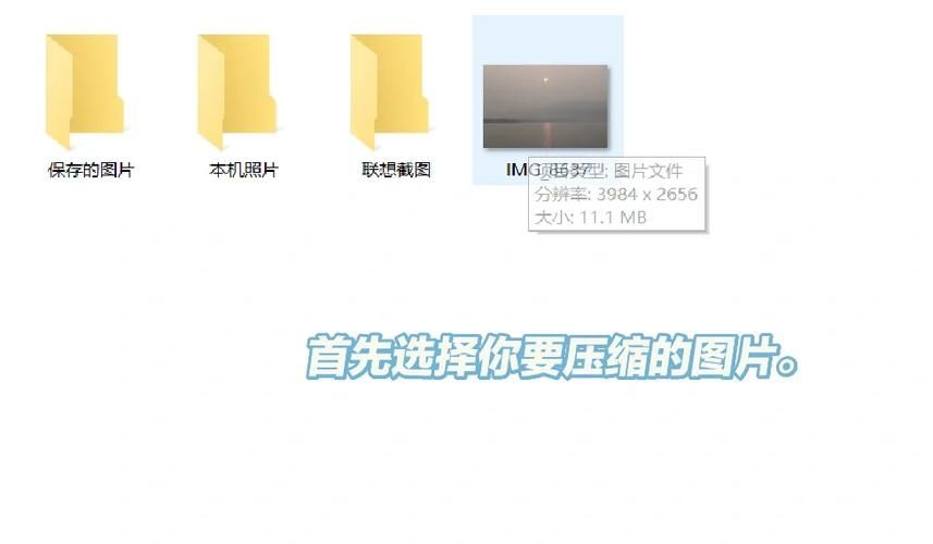 压缩工具最新版本是多少 教你快速查看当前版本