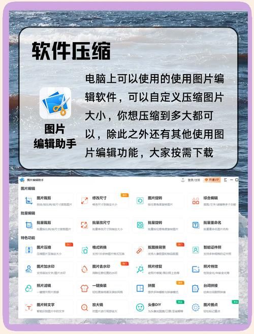 压缩工具最新版本是多少 教你快速查看当前版本