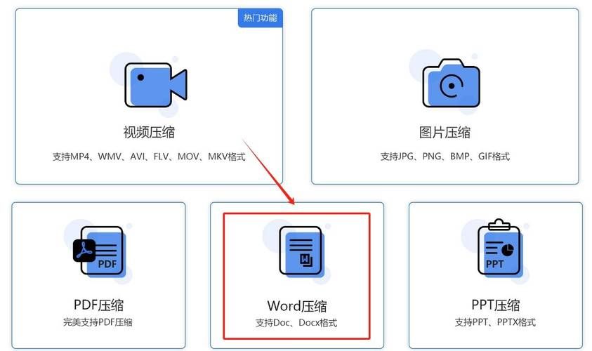 压缩工具最新版本是多少 教你快速查看当前版本