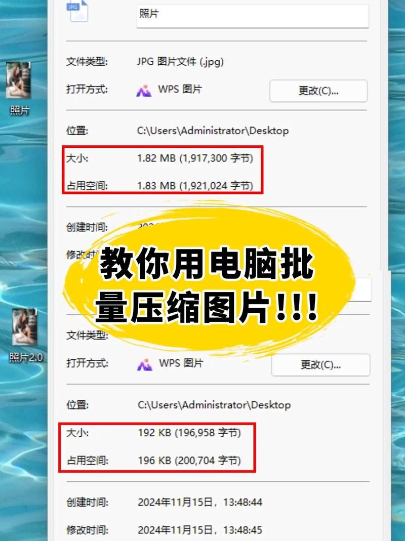 压缩工具最新版本是多少 教你快速查看当前版本
