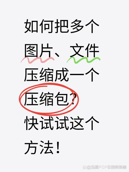 压缩工具游戏下载必备技巧解决解压失败问题