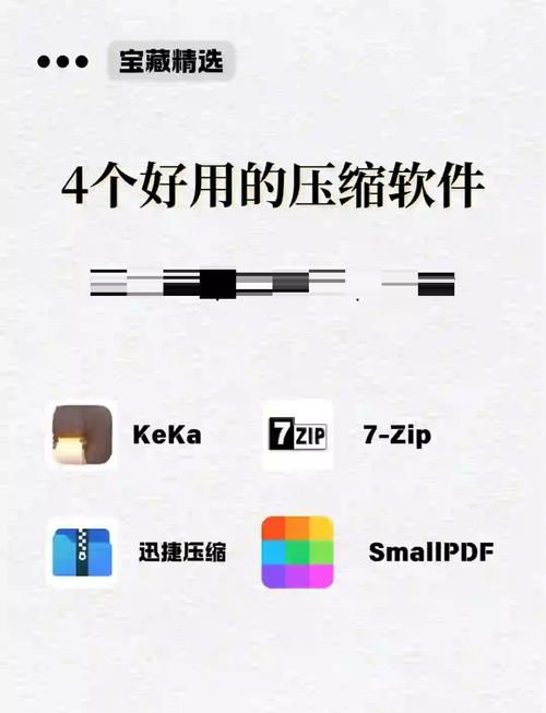 压缩工具游戏下载必备技巧解决解压失败问题