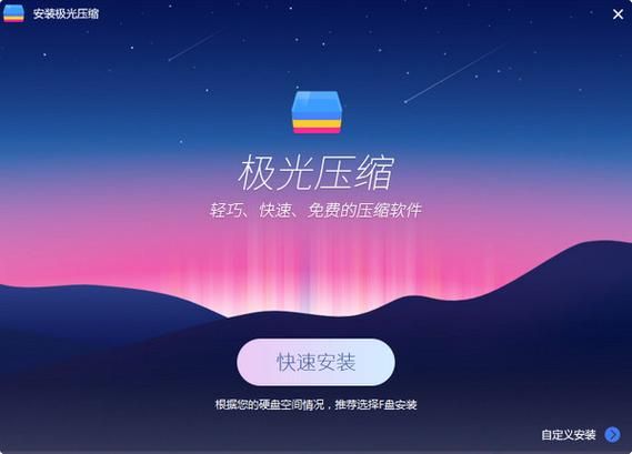 压缩工具游戏下载必备技巧解决解压失败问题