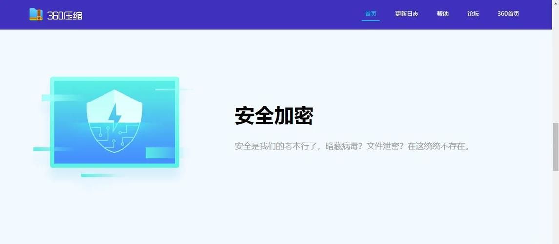 压缩工具游戏下载必备技巧解决解压失败问题