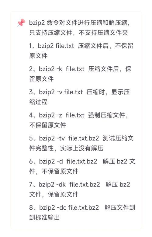 压缩工具游戏下载必备技巧解决解压失败问题
