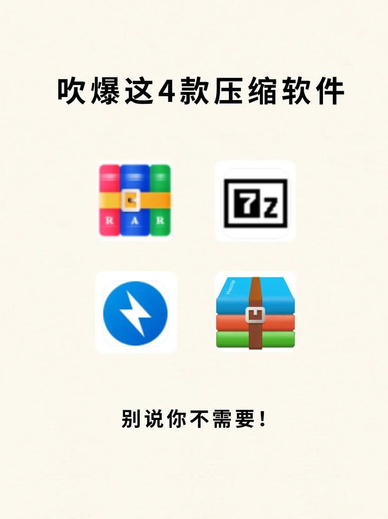 压缩工具游戏下载必备技巧解决解压失败问题