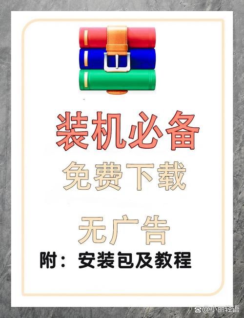 压缩工具游戏下载必备技巧解决解压失败问题