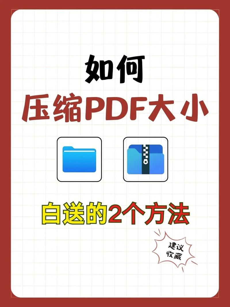 压缩工具游戏下载必备技巧解决解压失败问题
